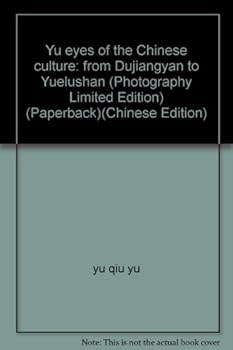 Yu eyes of the Chinese culture: from Dujiangyan to Yuelushan (Photography Limited Edition) (Paperback)