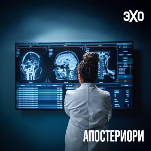 Ученые приблизились к пониманию того, как рождается сознание