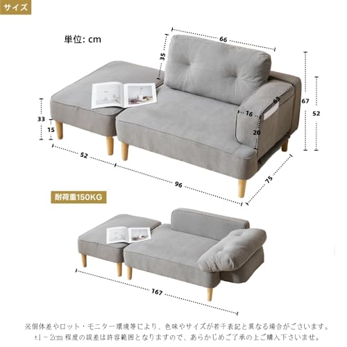 PEFEK ソファー 2人掛け オットマン付き 5WAY ソファーベッド 一人用 ローソファー 3人掛け 二人掛け 6段階調節肘掛け 収納ポケット 自由レイアウト 取り外し可能な脚 多機能 おしゃれ コンパクト かわいい 一人暮らし (グレー)
