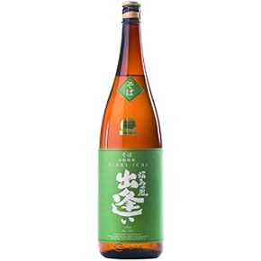 そば焼酎720ml お金があっても買えない30年前の焼酎壺入り10本➕1本プレ そば焼酎720ml お金があっても買えない30年前の焼酎壺