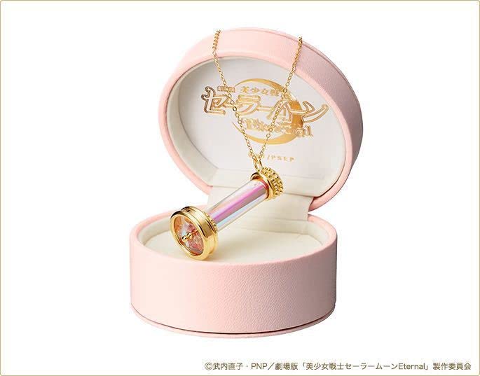 Amazon.co.jp: セーラームーン プレミコ ガラスの 万華鏡 ペンダント  