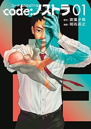 東独にいた（5） (ヤングマガジンコミックス) | 宮下暁 | 青年