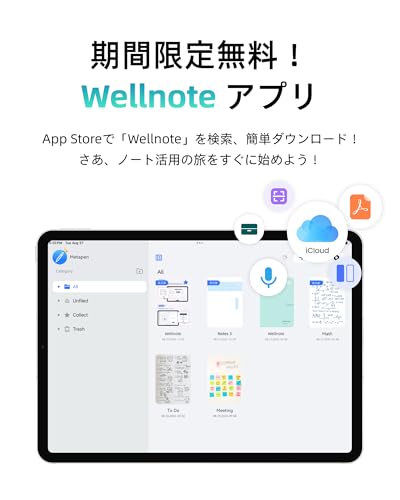 Metapen Metapen A8 iPad ペン ME-APP152 の商品画像 8