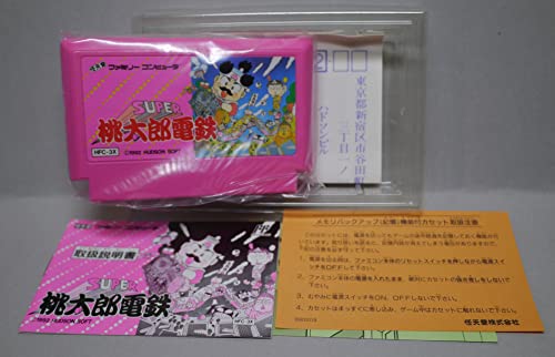 スーパー桃太郎電鉄の関連画像2