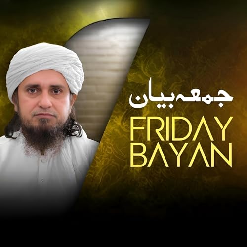 Friday Bayan 05-09-2025 | Mufti Tariq Masood Speeches 🕋 Podcast Por arte de portada