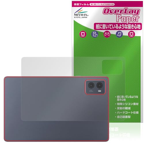 ~rbNX LAVIE Tab T9 T0995/HAS / TAB09/Q01 Ή ی tB  ̂悤ȏSn w hw hCA {