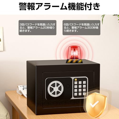 KABISAFE 金庫小型 ミニ金庫 テンキー式 小型簡易保管庫 貯金箱 警報アラーム付き 壁付け対応 ホテル金庫 防犯セキュリティー ボックス 子供用・学生用 店舗用 緊急キー付き 日本語取扱説明書 6.6L W23×D17×H17CM の商品画像 4