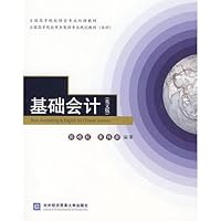 colleges administered by the National Bilingual Materials: Basic Accounting (English) 7811340526 Book Cover