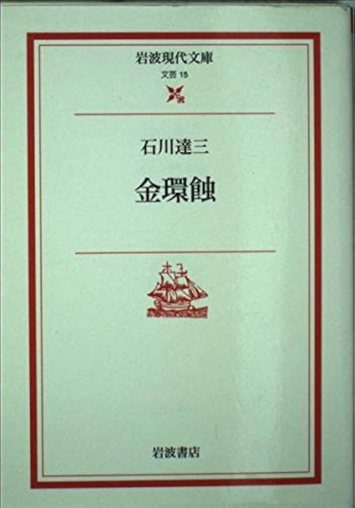 誰かに伝えたい！　勇気がわいてくる科学者の言葉　全３巻/金の星社（単行本） 誰が勇者を殺したか』最新3巻が2025年5月30日発売！シリーズ累計