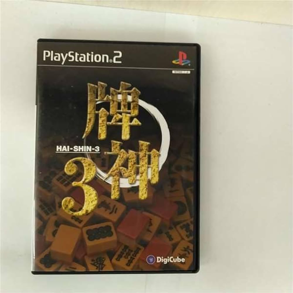 ps2 牌チェンジャン 牌チェンジャン【新品・未開封】PS2ソフト Amazon.co.jp: 牌