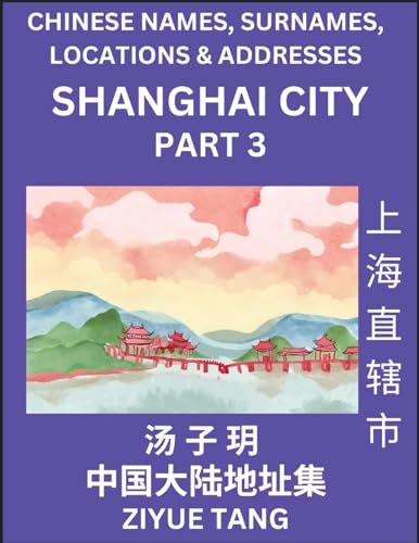 Shanghai City Municipality (Part 3)- Mandarin Chinese Names, Surnames, Locations & Addresses, Learn
