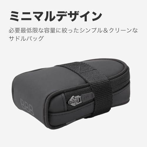 BBB サドルバッグ レースパック ブラック