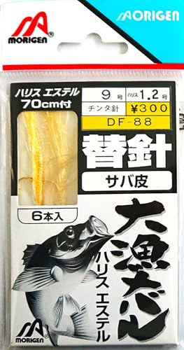 肰(Morigen)DF-88 務o֐j(ToEtbV[+I[) 9