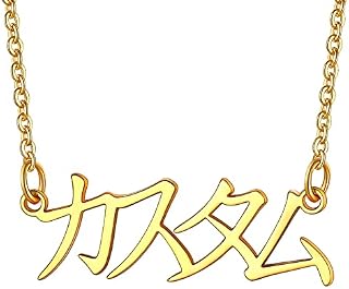 PROSTEEL Women Stunning Custom Name Necklace, Dainty Name Plate Necklace Jewelry Personalized Gifts, Stainless Steel/Gold Platd Send Gift Box