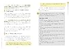 AIを使って考えるための全技術 「最高の発想」を一瞬で生み出す56の技法 #5