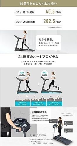 Amazon | BARWING(バーウィング) ルームランナー 時速1-16km 20個の 