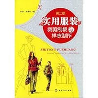 Practical tailoring the system board and Prototyping ( Second Edition ) ( targeted book according to the Chinese people 7122133036 Book Cover