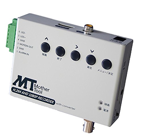 マザーツール 1chSDカードAHDレコーダー MT-SDR07AHD