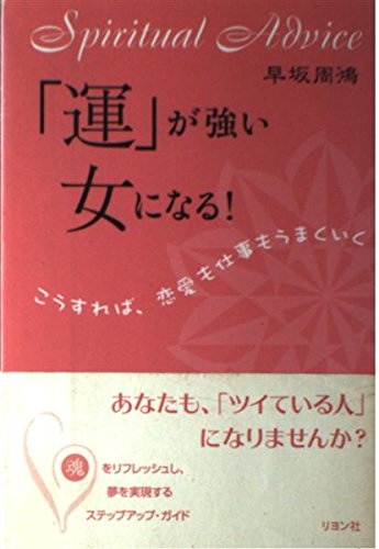 Amazon.co.jp: 早坂 周鴻: 本、バイオグラフィー、最新アップデート