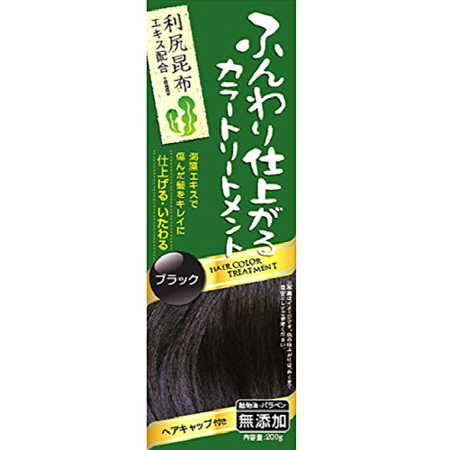 Blaine Cosmos Fluffy Hair Color - Black (Green Tea...