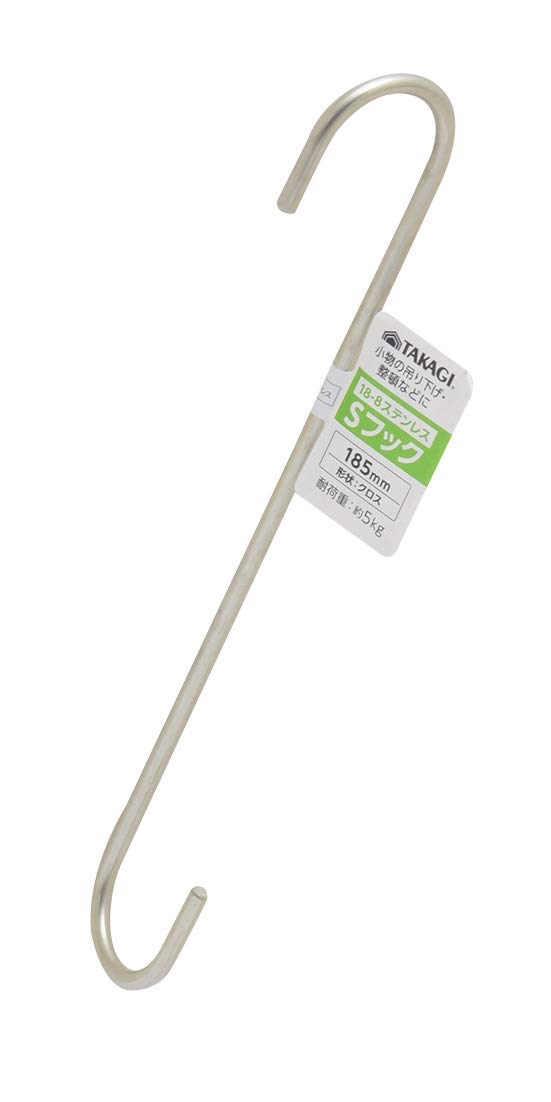 Amazon.co.jp: 髙儀(Takagi) ステンレス S フック スリムクロスタイプ