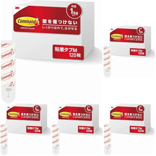 【Amazon.co.jp限定】 3M 両面テープ はがせる 粘着テープ Mサイズ 120枚 コマンド タブ CMT-M-E (× 5)