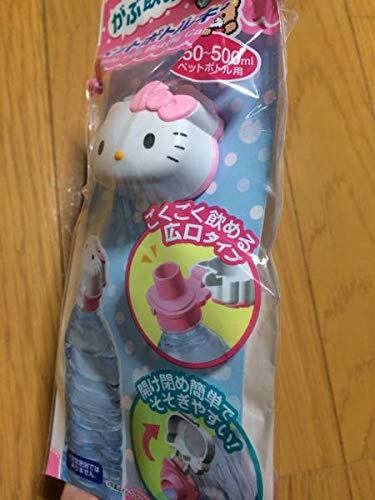 Amazon.co.jp: キティ がぶ飲み ペットボトルキャップ : おもちゃ