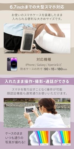 オウルテック スマホ 防水ケース 【水に浮く/顔認証/6.7インチまで対応】防塵 防水 IP68 操作可能 ショルダー/ネックストラップ付き お風呂 海 プール ペールアイリス パープル OWL-WPCSP10S-PU