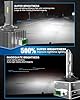 BEAMFLY D3S LED Lampadine 36000LM, Lampadina per Fari Auto, 110W Abbaglianti/Anabbagliant Sostituisci Lampadine Allo Xeno Originale HID D3S Plug and Play - 2 Lampade