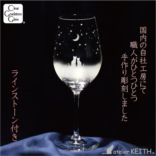 Amazon | 猫モチーフのワイングラス (一緒に見る三日月の夜空
