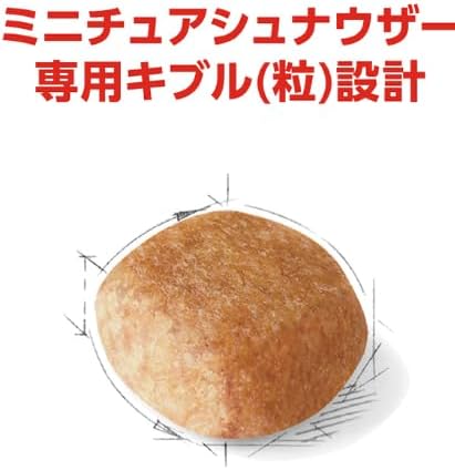 ロイヤルカナン BHN ミニチュアシュナウザー 成犬 高齢犬用 7.5kg ニューパッケージ