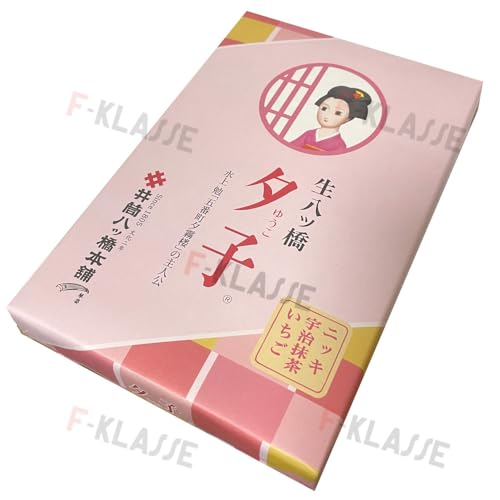 井筒八ッ橋 夕子 生八つ橋詰合せ 10個入