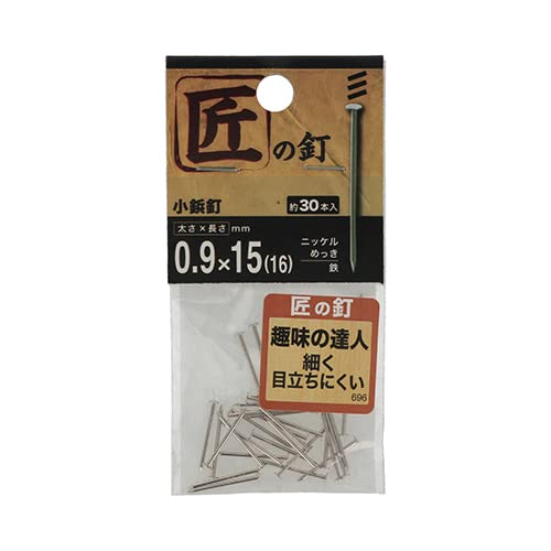 Amazon.co.jp: 小鋲釘 0.9×15 0.9×15mm : DIY・工具・ガーデン