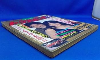 Amazon | 創刊号 トップボーイ 1980年2月号 CARトップ