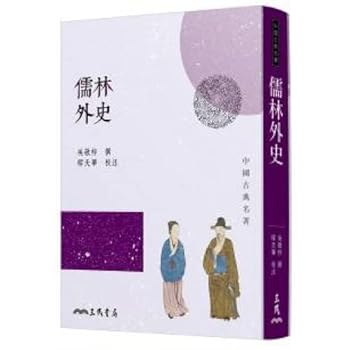Paperback ????(??) [Traditional_Chinese] Book