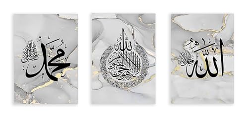Peintures murales Ayat Al Kursi de qualité premium avec nom d'Allah