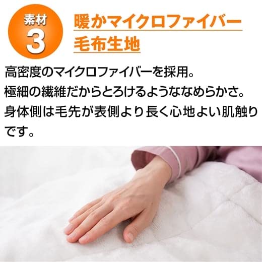掛け布団 サーモキーパー 温かい 毛布 羽毛 吸湿発熱 断熱 蓄熱 保温 抗菌防臭 防ダニ 冬用 あったか 寒さ対策 肌掛け マイクロファイバー ふわふわ 洗える 軽量 コンパクト 洗える ウォッシャブル 5層構造 アルミシート ダウン 軽い とろける肌ざわり マイクロ綿 エアロゲル 無地 快眠 プレミアム 冷え性対策 洗濯 シンプル Amazon｜ベルーナ(BELLUNA) 掛け布団 サーモキーパー 温かい 毛布 羽毛