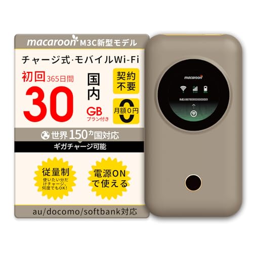 Amazon.co.jp: Macaroon M3C ポケット wifi モバイルルーター sim