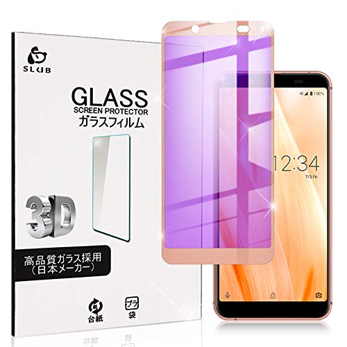 SLuB AQUOS sense3 basic �K���X�t�B���� �u���[���C�g�J�b�g Android One S7 �t�B���� 3D�S�ʕی� AQUOS Sense3 Basic SHV48 �����K���X�t�B���� ��ʕی�V�[�g �Y�f�@�ۃt���[�� 0.2mm ��