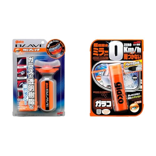 【セット買い】ソフト99(SOFT99) glaco(ガラコ) 撥水剤 ガラコBLAVE (ブレイヴ) 自動車用フロントガラス・窓ガラス、ミラー及び車外透明樹脂パーツの撥水用 04953 + ガラコミラーコートZERO 自動車サイドミラー及びバックカメラレ