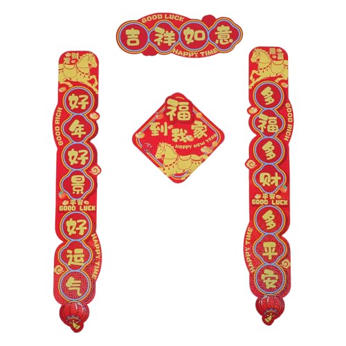 iplusmile 2026�N�������p4���Z�b�g�ߔN�A�� �����̐V�N�h�A�X�e�b�J�[ �ɉh�ƌ��N�F��t�ߏ��� ���� �X�܂̋������p�[�e�B�[����