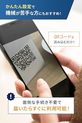 [ MUGEN WiFi ] 50GB内蔵端末 ポケット型 wi-fi 【 プリペイドwifiルーター 契約不要 月額なし 返却不要 面倒な手続きなし！ 】 モバイルwifi ポケット wifi モバイルwi-fi 【 チャージ データチャージ 可能 】 モバイルルーター （ ギガプリモ 本体）