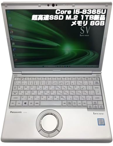 Amazon.co.jp: 【整備済み品】ノートPC CF-SV8 レッツノート i5