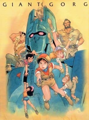 巨神ゴーグ DVD-BOX　安彦良和　６枚組　＋　CD２枚 Amazon.co.jp: 巨神ゴーグ DVD－BOX／安彦良和（原作、監督