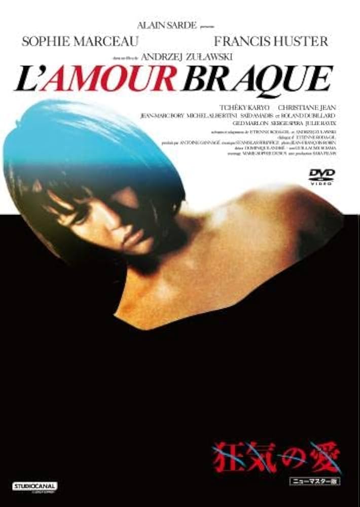 狂気の愛 [DVD] ソフィー・マルソー (出演), フランシス・ユステール (出演), アンジェイ・ズラウスキー (監督) Amazon.co.jp: 狂気の愛 ニューマスター版 [DVD] : ソフィー