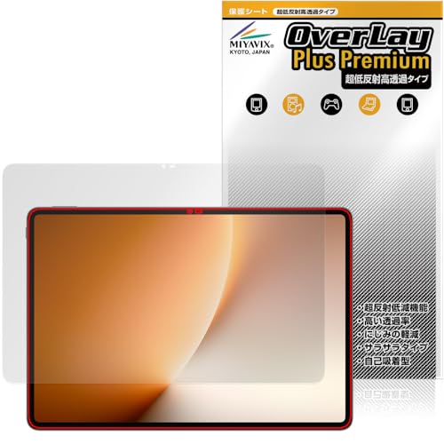 �~���r�b�N�X ���ᔽ�� ������ Honor MagicPad 3 Pro / 3 13.3�C���` �Ή� �ی� �t�B���� �����בΉ� ���˖h�~ �h�w�� �h�C�A �������H