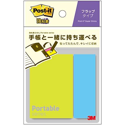 ポストイット 強粘着 付箋 フラップタイプ ふせん ポータブルシリーズ ブルー グリーン 74×25mm×1パッド 74×50mm×1パッド 各22枚 POF-M-G1