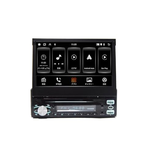 新品未使用 7インチ1DIN インダッシュディスプレイオーディオ 9619W 7207】 1DIN Android 7インチタッチパネル
