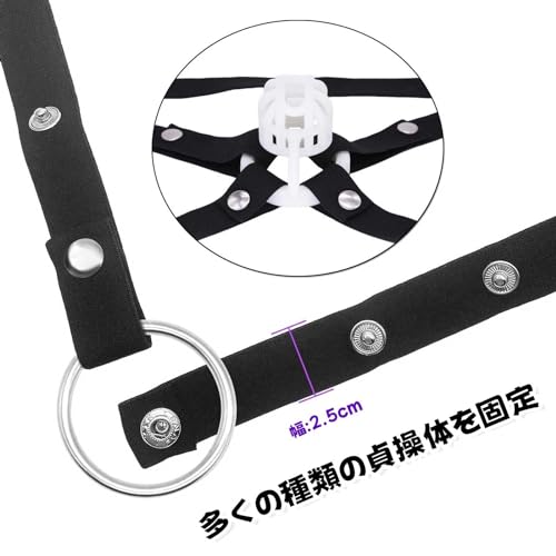 Tibemi貞操帯 補助ベルト ペニスリングや貞操体固定 ゴムバンド 拘束具 アダルトグッズ 男性用ペニスバンド 調整可能な下着 弾性バンドアクセサリーコックケージ補助ベルト双向白色 - 画像5