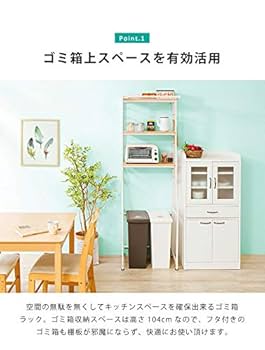 Amazon｜伸縮ラック ゴミ箱ラック 冷蔵庫ラック 洗濯機ラック